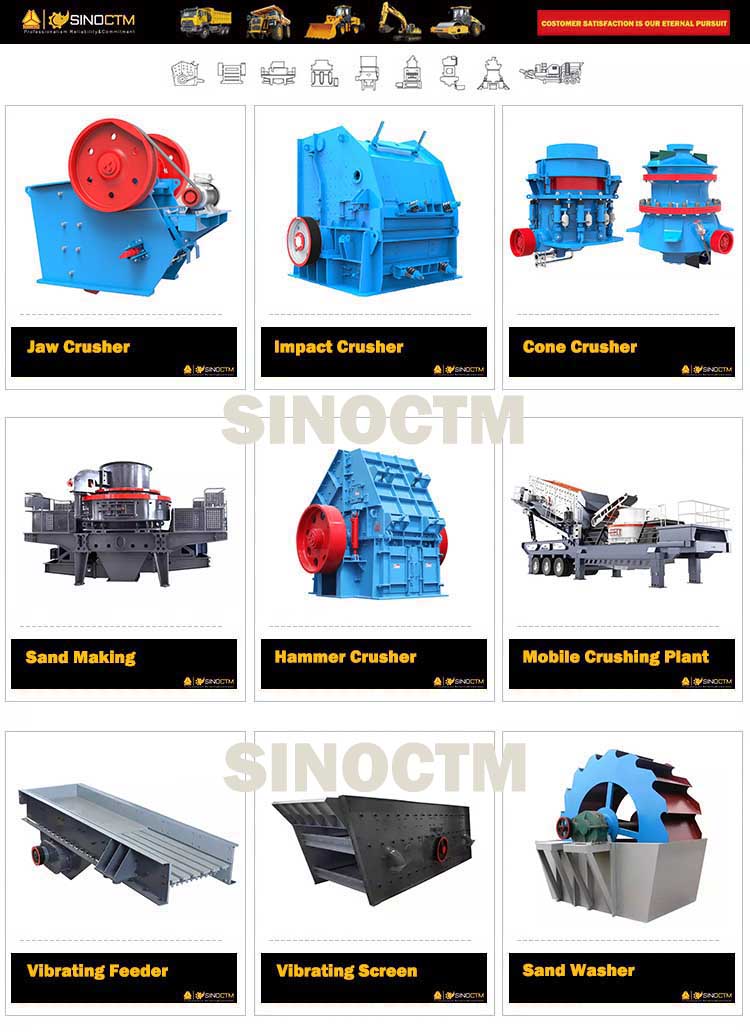 碎石机械产品-1