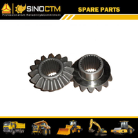 SINOTRUK HOWO Axle Half Shaft Gear