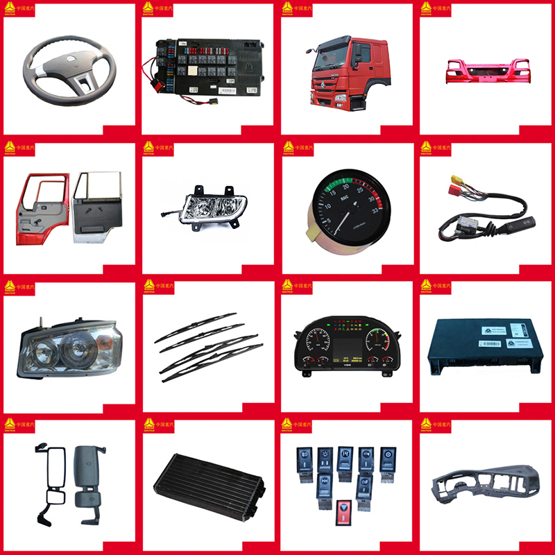 SINOTRUK HOWO驾驶室配件(CAB PARTS)